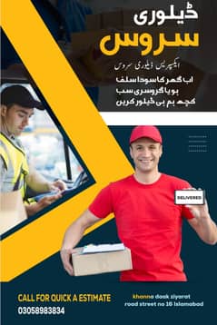 Delivery services