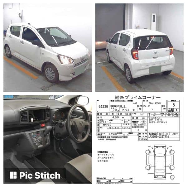 Daihatsu Mira 2022 0