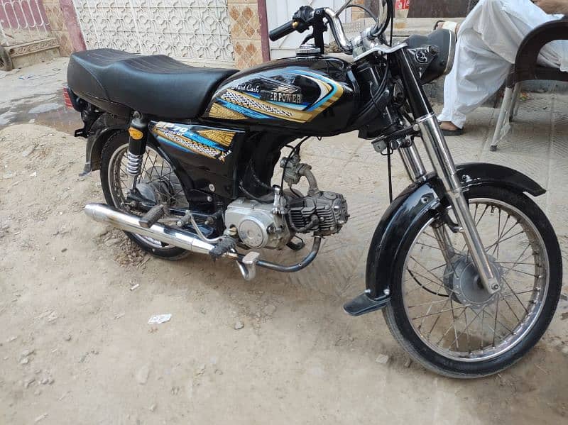 super power 70 2024 1