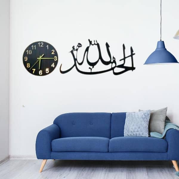 Analogoue Wall Clock 0