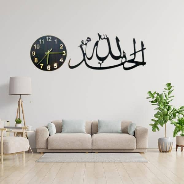 Analogoue Wall Clock 1
