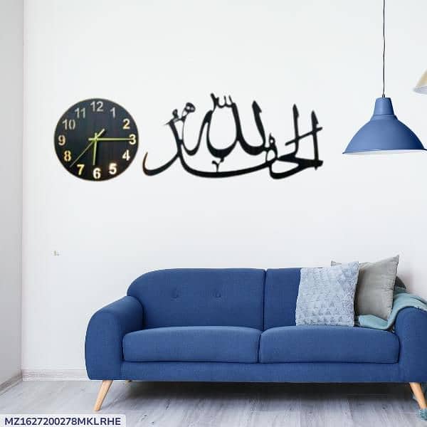 Analogoue Wall Clock 2