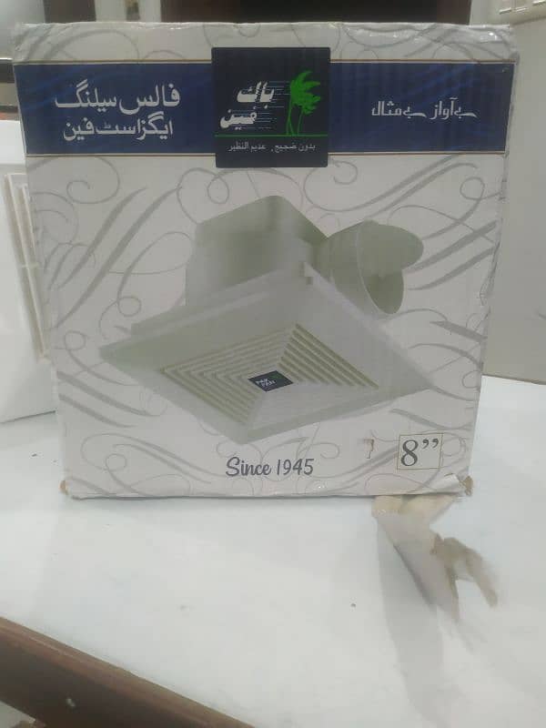 False ceiling exhaust fan 8 inch 3
