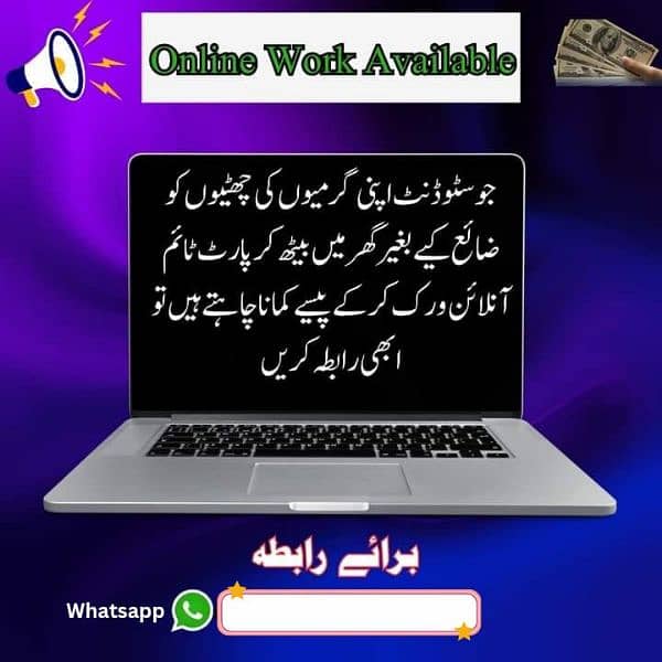 کامیابی کسی کے بھی گھر جا کر دستک نہیں دیتی. 0