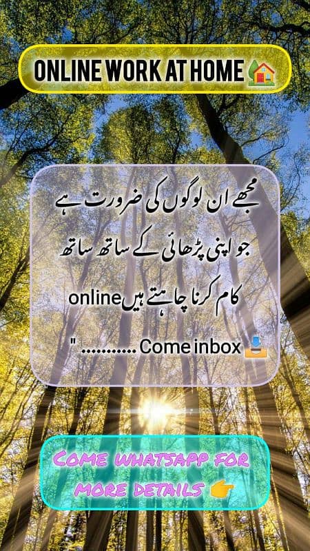 کامیابی کسی کے بھی گھر جا کر دستک نہیں دیتی. 1