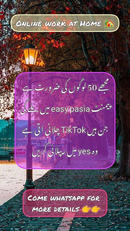 کامیابی کسی کے بھی گھر جا کر دستک نہیں دیتی. 3