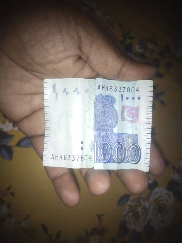 Ya Note sell krna hai 0