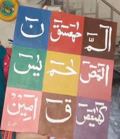 calligraphy
