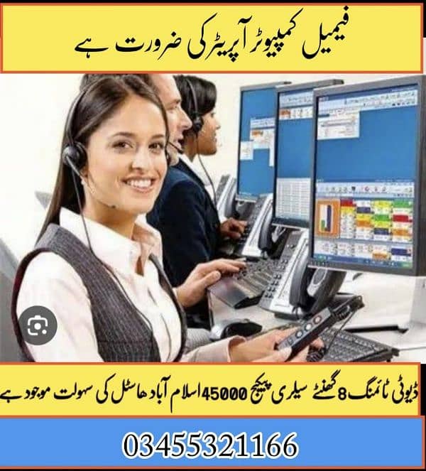 03455321166_House maids jobs Maids jobs , Baby sitter jobs Cook jobs 3