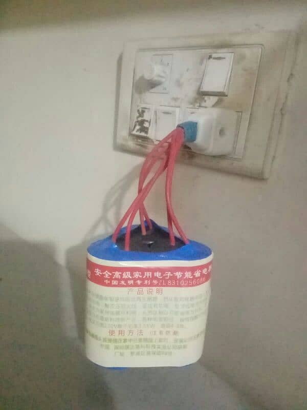 Electric Bill Saving Device 1