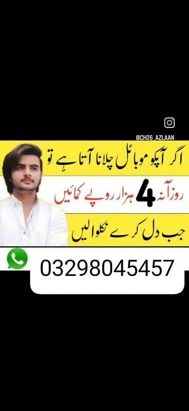 Boys/Girls Online job available,Part time/full time/Typing/Assignment 0