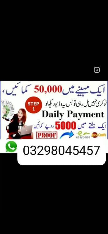 Boys/Girls Online job available,Part time/full time/Typing/Assignment 3