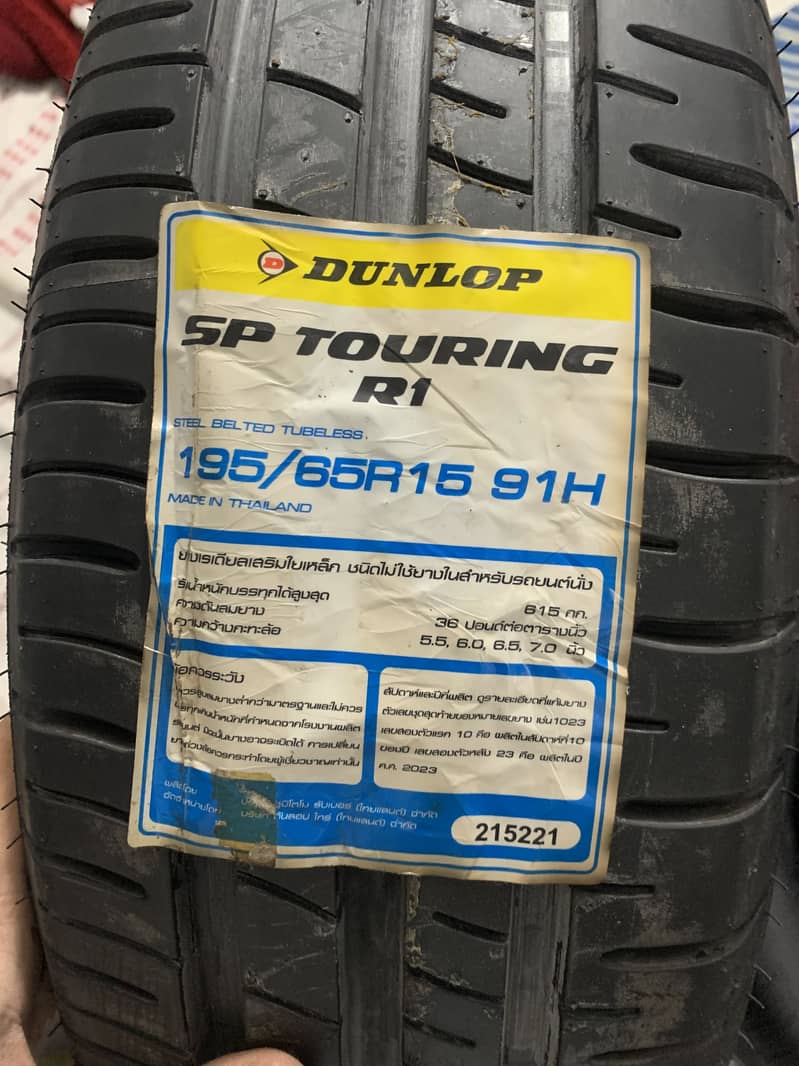 DUNLOP TYRES SP TOURING R1 0