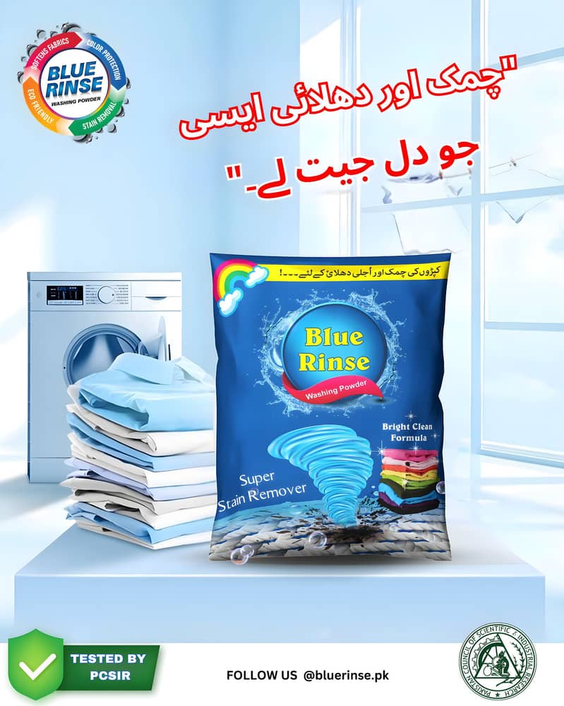 Need A order Booker+Supply man in washing powder company 0