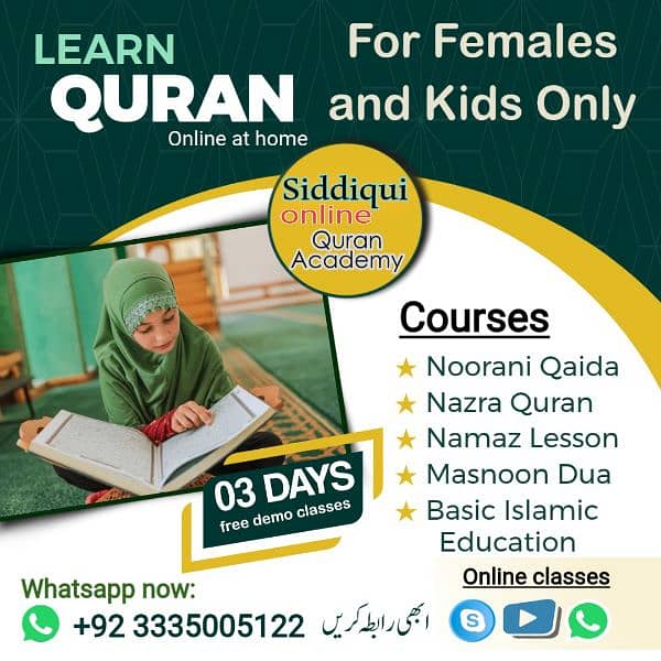 Online Quran Academy only For females and kids 1