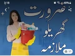 Required 24 hours Female Maid, Attendant & cook