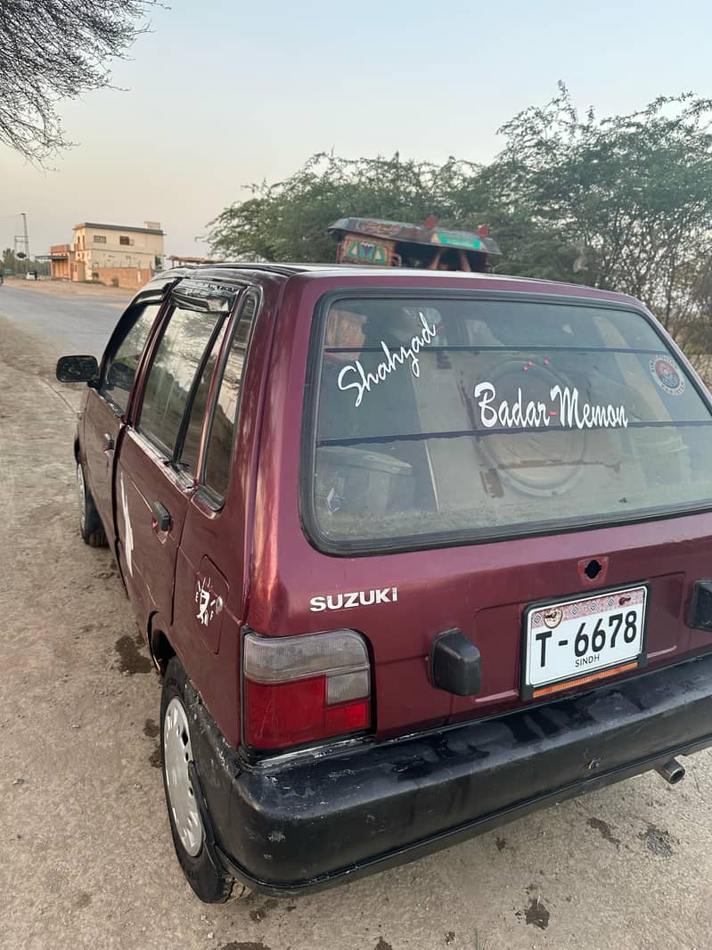 Batreen car Han Bhaa jis ko be Samjh main are Han wo check kar Ka le h 7