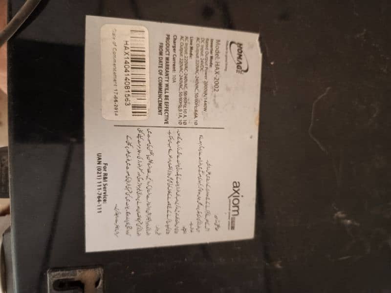 Good condition 2000 v inverter UPS home Mejia ka hai 0