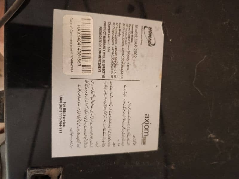 Good condition 2000 v inverter UPS home Mejia ka hai 1