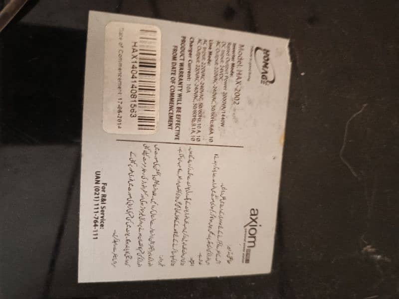 Good condition 2000 v inverter UPS home Mejia ka hai 2