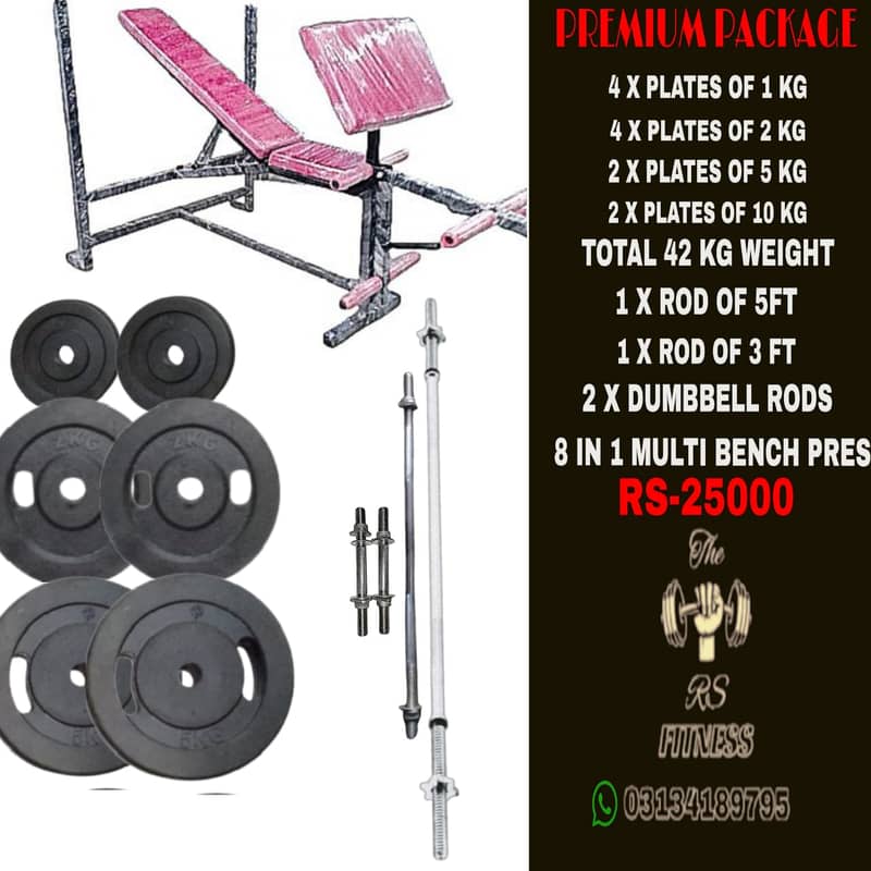 HOME GYM EQUIPMENTS / EQUIPMENTS FOR HOME USE 0