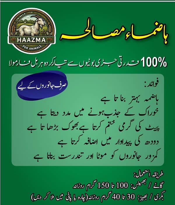 Hazma Misala 0