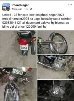 all ok hy united 03032846121