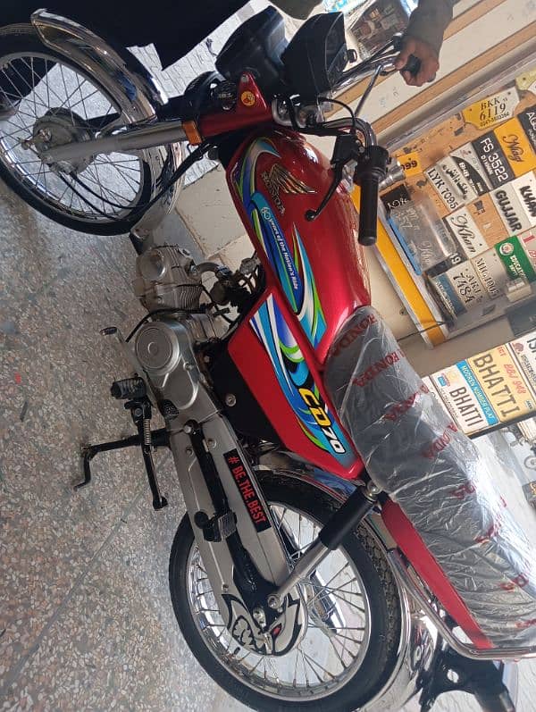 Honda 70 0