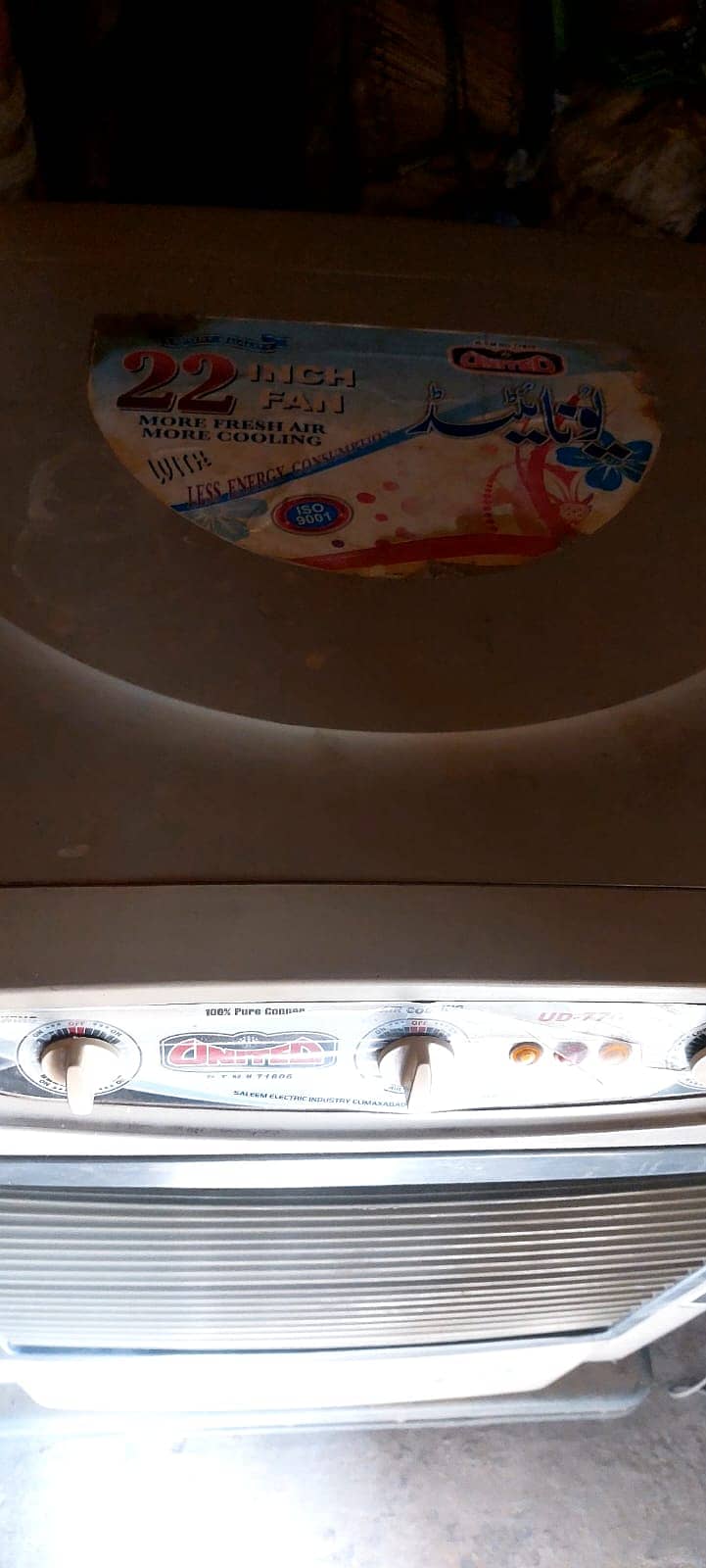 Air Cooler 22 Inch , Super Asia 2