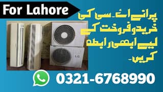 old spilt Ac /selling and purchaseing