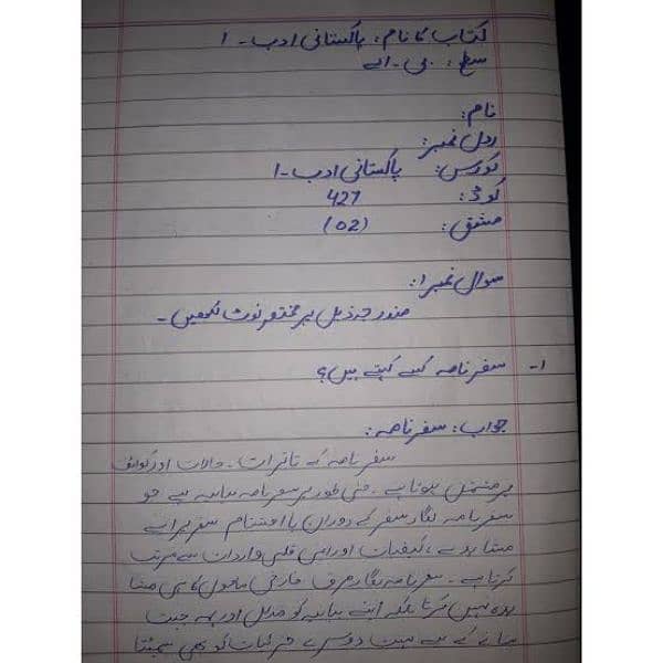 Solved assignment avalaible in low price 1