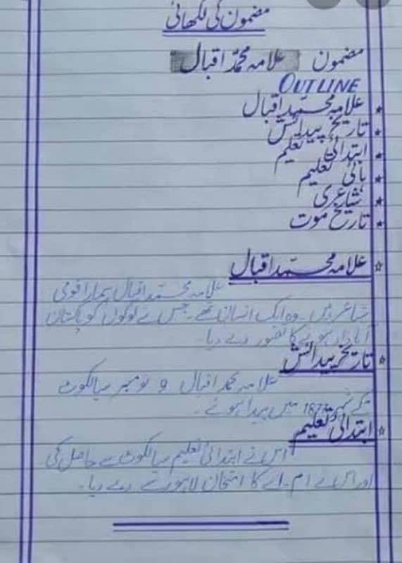 Solved assignment avalaible in low price 2