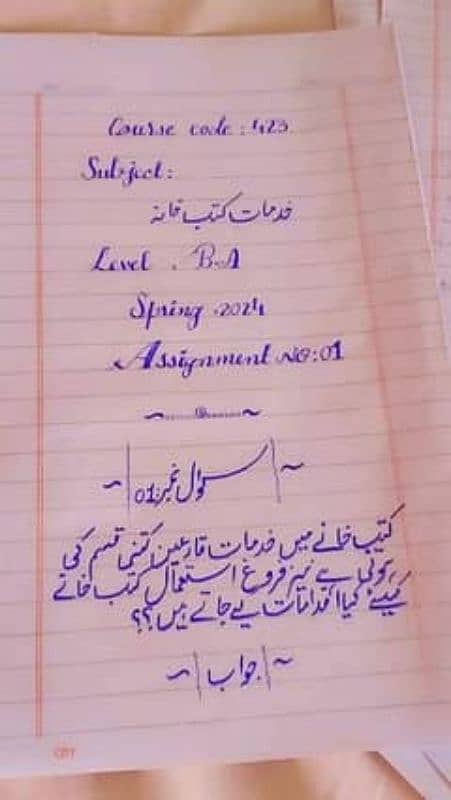 Solved assignment avalaible in low price 3