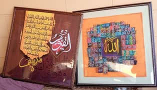 Islamic calligraphy ayat ul qursi and asma Ul Husna. 3By 3 ft canvas