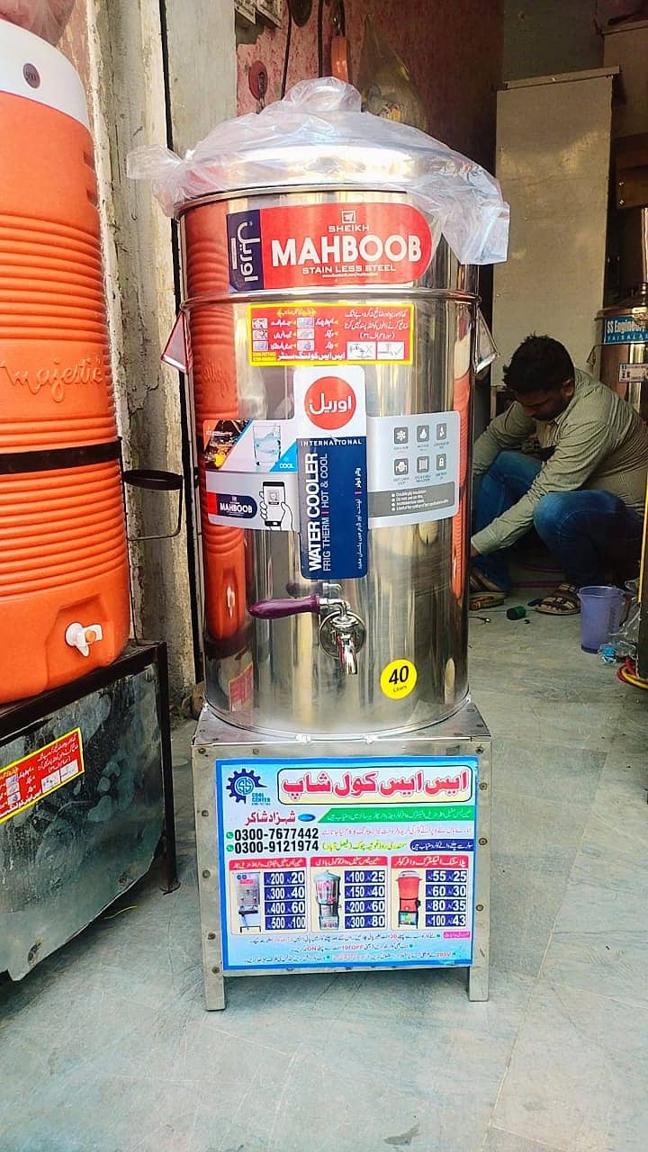 electric cooler/idustrial cooler/hot water cooler/cooling/ 0