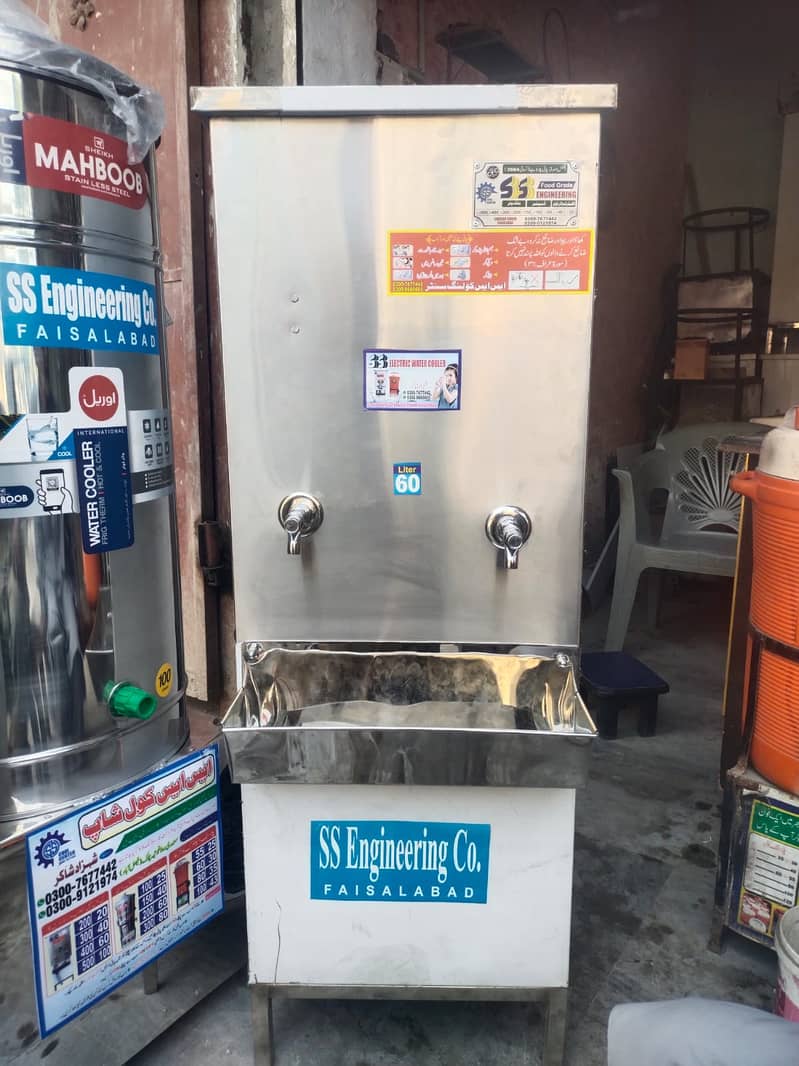 electric cooler/idustrial cooler/hot water cooler/cooling/ 6