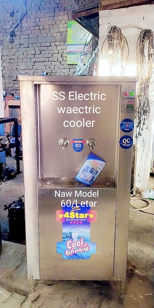 electric cooler/idustrial cooler/hot water cooler/cooling/ 10
