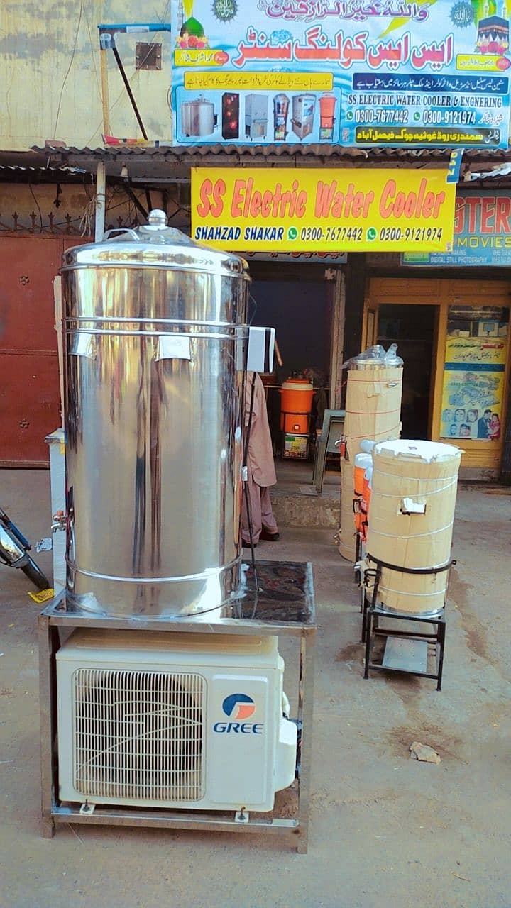electric cooler/idustrial cooler/hot water cooler/cooling/ 12