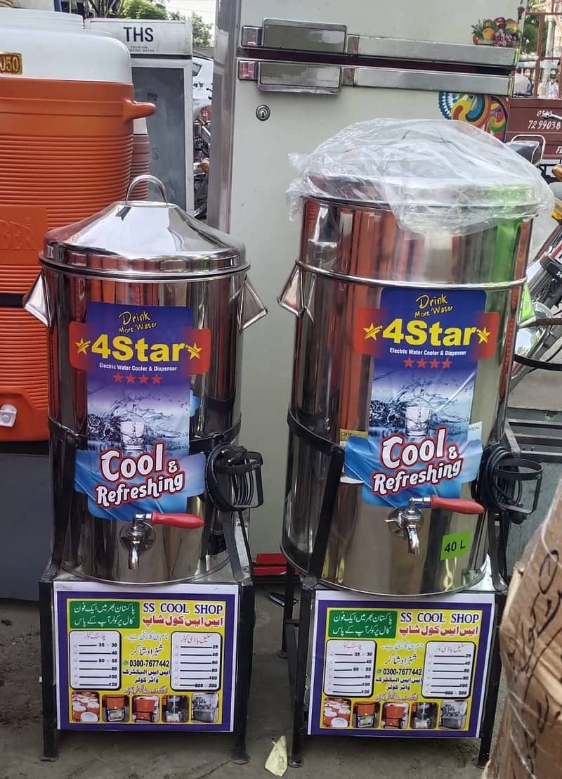 electric cooler/idustrial cooler/hot water cooler/cooling/ 15