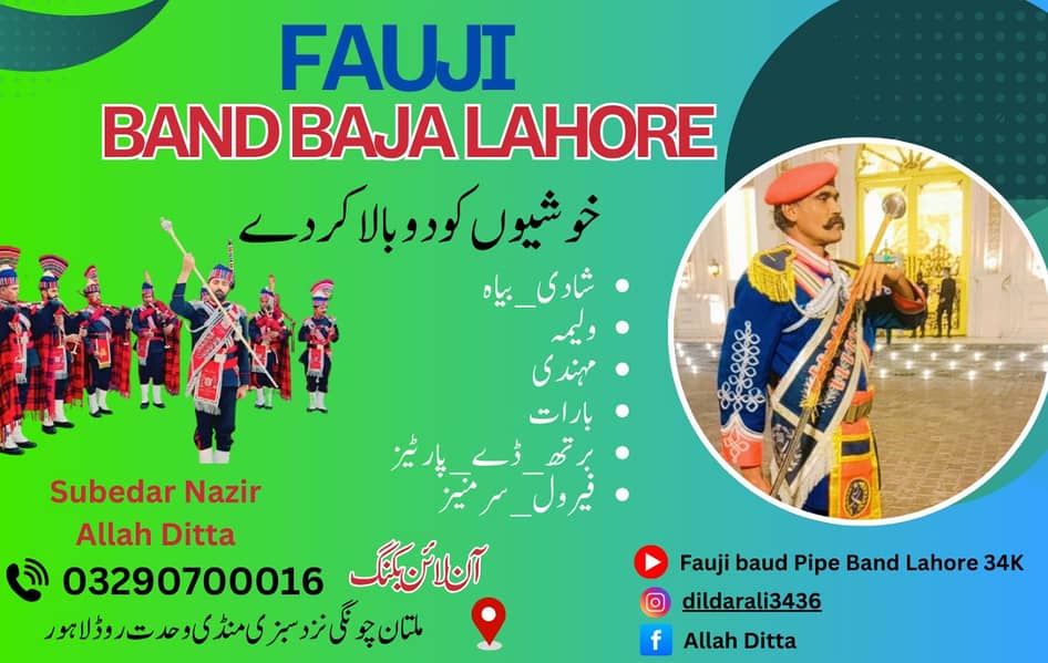 Qawali night Services, Qawali night Booking, Band Baja, Fuji pipe band 2