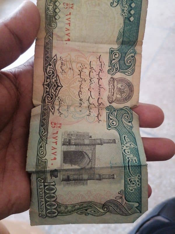 10K Afghanis 0