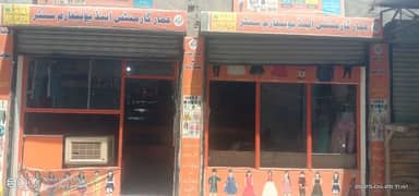 Chalta hua karobar garments shop for sale
