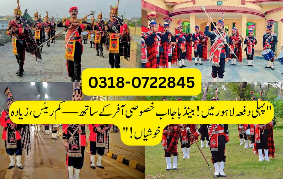 Fauji Band, Baja Party/Dhol for Mendi, barat event/Pipe band/foji band 4