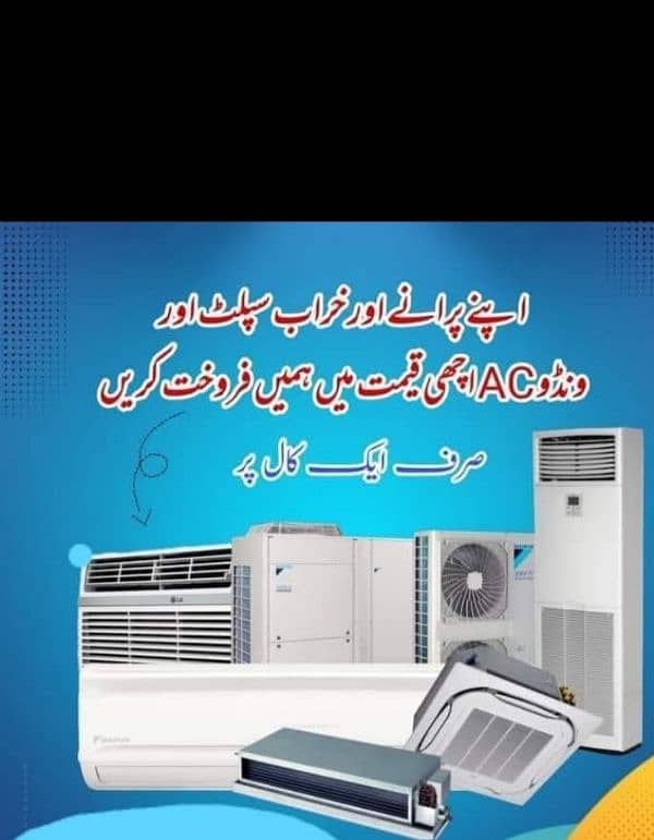 Split, Window floor Standing Cassette DC inverter Sell purchase 0