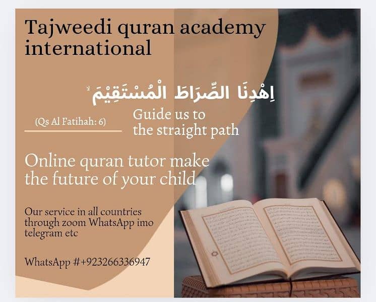 tajweed specialist our service in all countries and cities 0