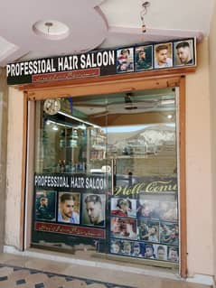professional