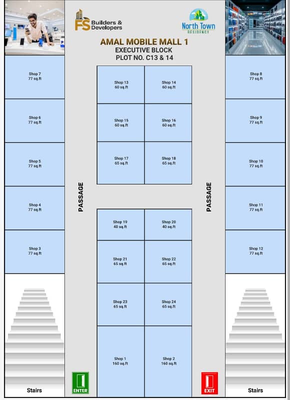 AMAL MOBILE MALL 1 SHOPS 2