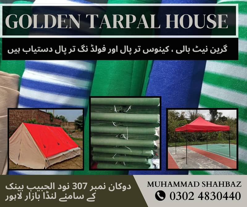 Sun Shade Net|Tarpal|Green Net|Waterproof tapal|Shade|Gaden Umbrella 0