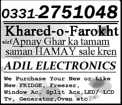 Apna Old Scrap (Ac Split / AC Window) Fori hamay sell Kren 03008989952 5