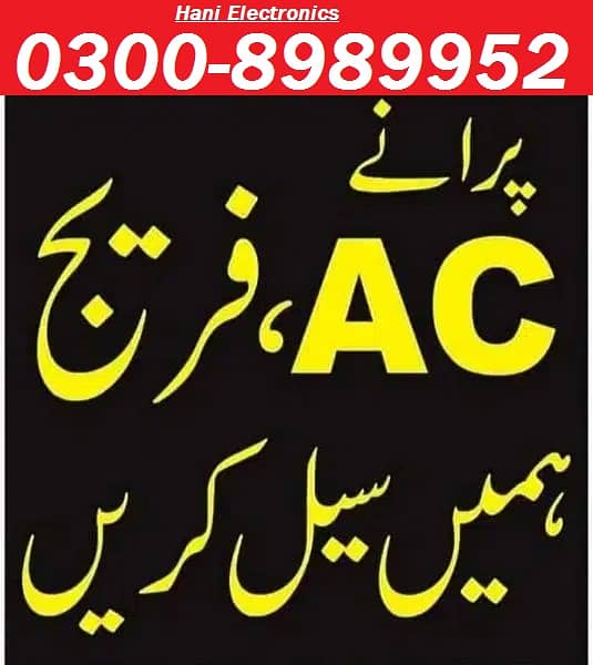 Apna Old Scrap (Ac Split / AC Window) Fori hamay sell Kren 03008989952 7
